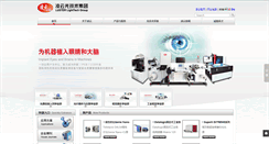 Desktop Screenshot of lusterinc.com