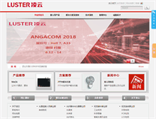 Tablet Screenshot of net.lusterinc.com